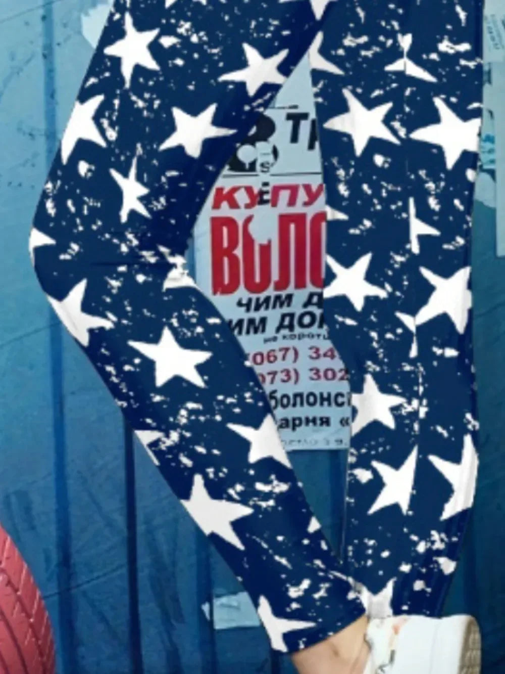 Printed Skinny Leggings